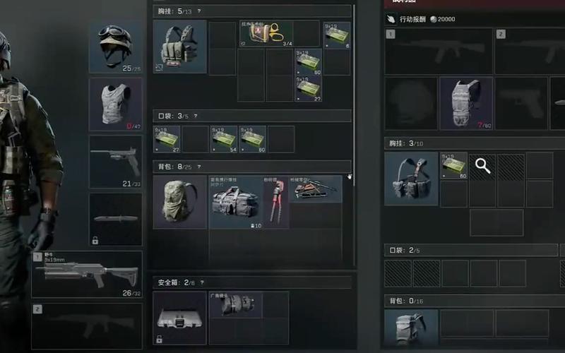 三角洲无后座压枪辅助器