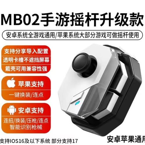 三角洲行动安卓怎么转到ios