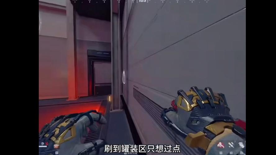 三角洲辅助锁机