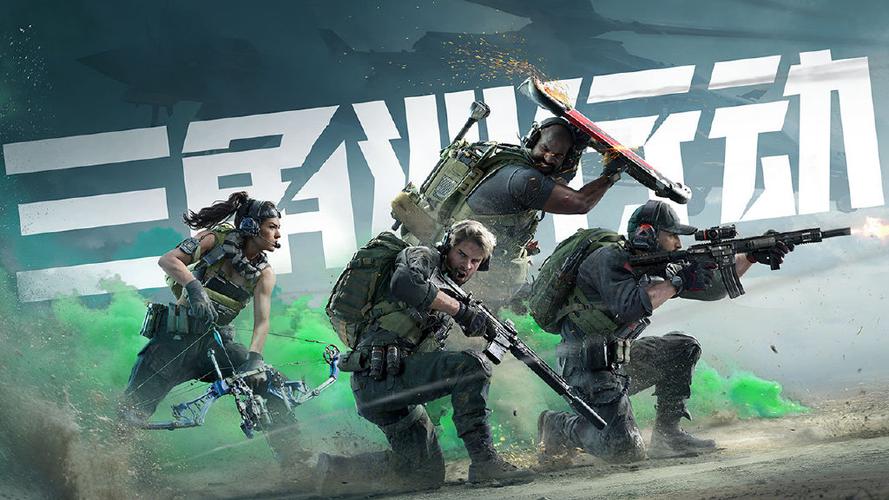 三角洲自瞄透视辅助器安卓版