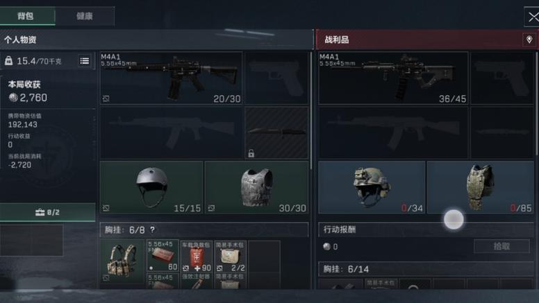 三角洲自瞄透视辅助器怎么用