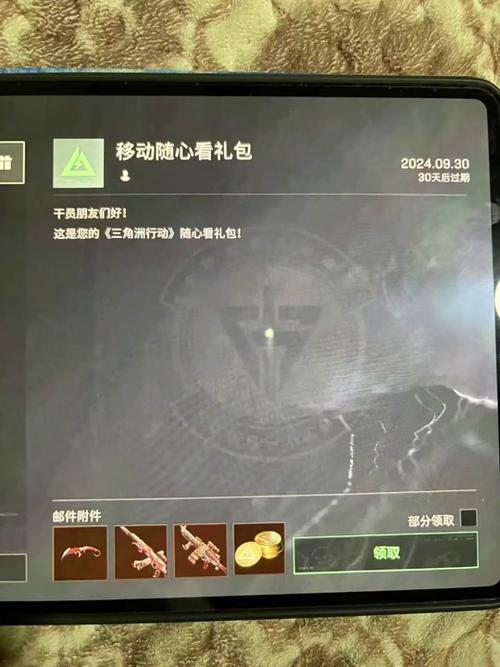 三角洲行动抓外挂作者