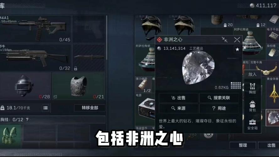 三角洲行动手游外挂