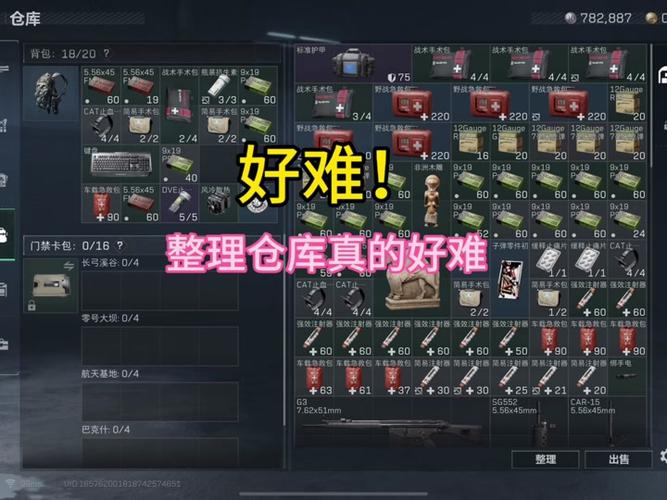 三角洲行动苹果区和安卓区互通吗