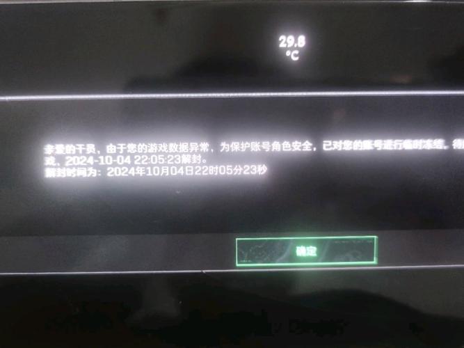 大牛辅助测试三角洲