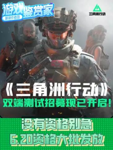 三角洲游戏辅助软件