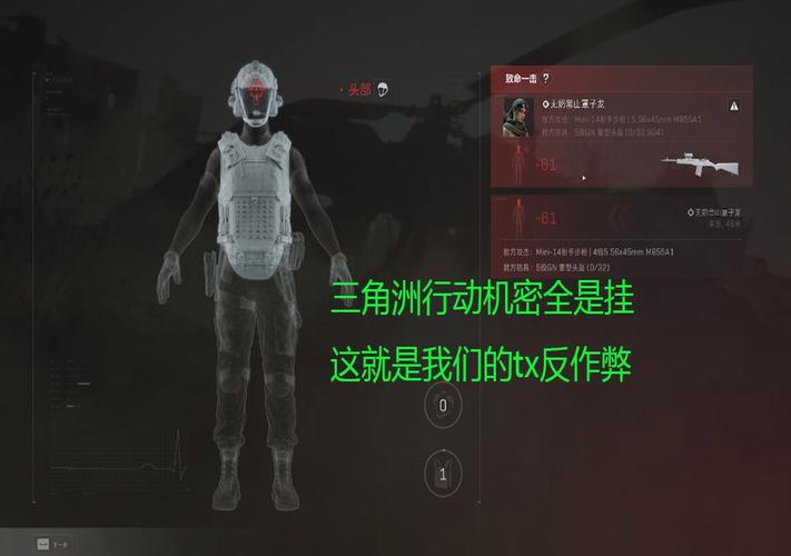 辅助瞄准有什么用三角洲