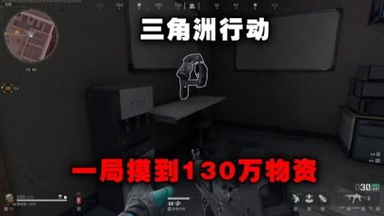 三角洲行动手游辅助网