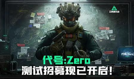 三角洲行动辅助科技下载
