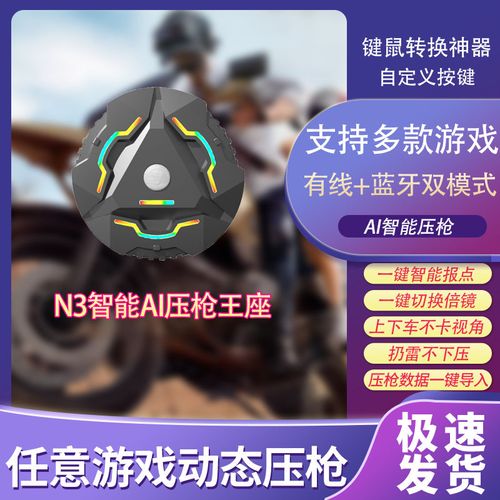 三角洲行动辅助拉闸了