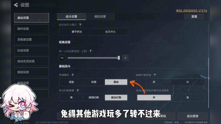 三角洲行动游戏辅助网