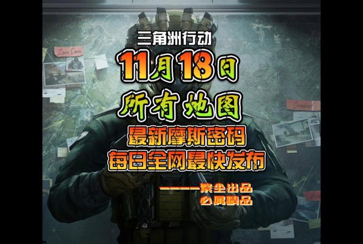 三角洲行动开挂封号会影响吗