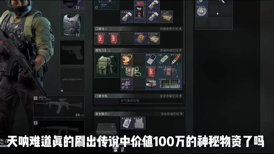 三角洲行动队友开挂自己会封号吗