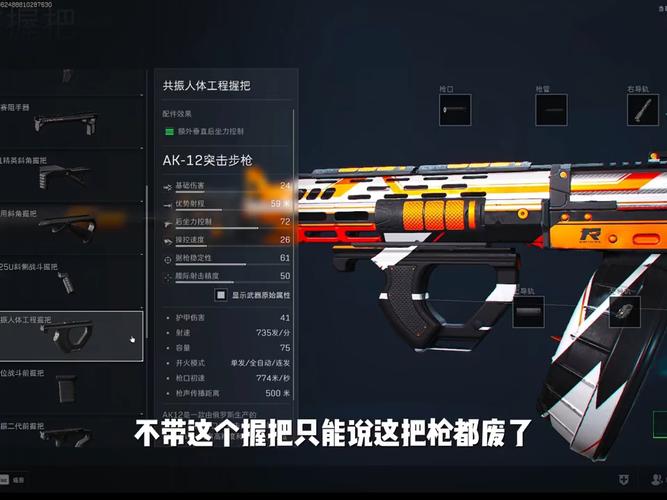 三角洲行动安卓怎么下载不需预约